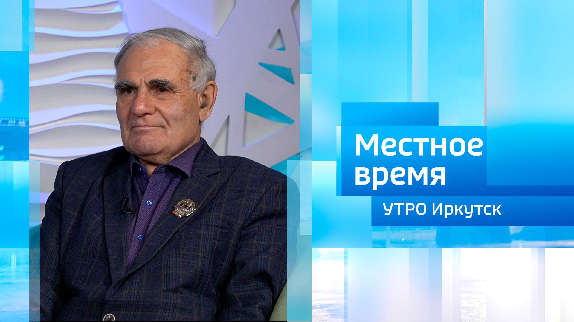 Альпинист Григорий Скаллер / Утро. Местное время / 24.06.2025