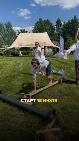 Онлайн курс