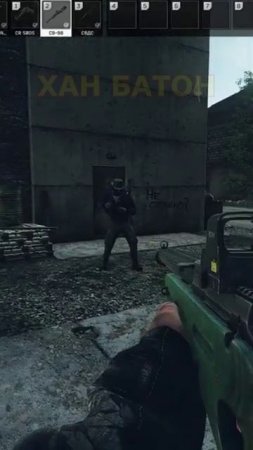 Кинул на лабкарту | Побег из Таркова | Escape from Tarkov