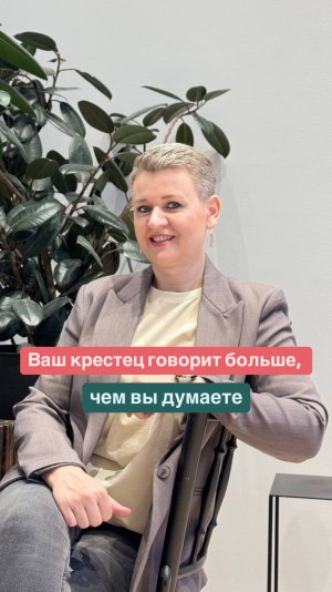 🔒 Боль в крестце — это не просто физика. Это сигнал.