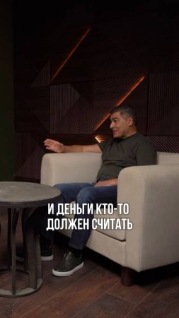Мы были всё время на нуле