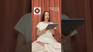 Первая чакра. Удовлетворение от финансовой ясности.
«Ваша жизнь в чакрах» Гуру Раттана.