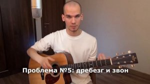 Что нужно знать новичку при обучении игры на гитаре