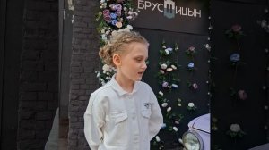 показ Media Fashion project 2025.mp4