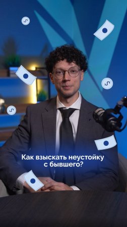 Если отец ребёнка не платит алименты — это повод взыскать с него ещё больше