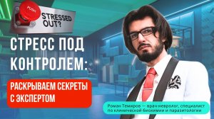 Вы устаете, даже если отдыхаете? Это не лень — это стресс, который сжигает ресурсы