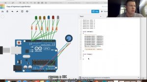 Робототехника онлайн. Урок 10