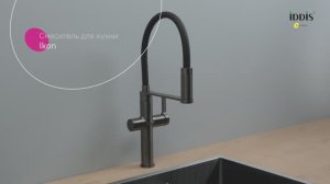 Смеситель для кухни IDDIS Ikon IKNGMFFi05
