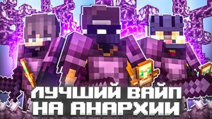 Лучшее Выживание На Анархии Phoenix