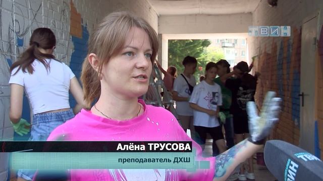 Подарок городу от ДХШ