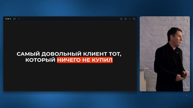 Продажи и клиентский сервис. Основатель ROCKET.red Константин Кузнецов в рамках бизнес-клуба Delovar