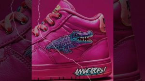 Аллигаторы