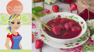 🍓 КЛУБНИКА НА ЗИМУ БЕЗ САХАРА — натурально, полезно, просто!