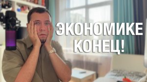 Биткоину конец? Прогноз биткоина и влияние войны Израиля и Ирана на рынок криптовалют