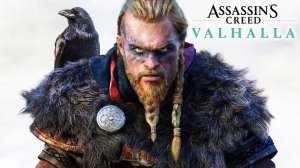 Assassin's Creed Valhalla прохождение часть 1 Xbox Series X #stream #games #dmioriginal