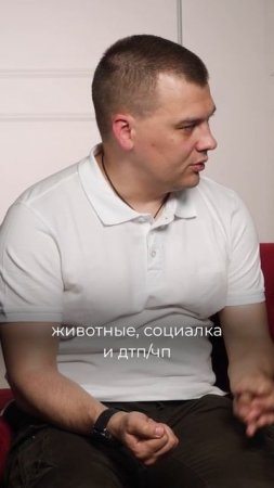 Темы скандальных инфоповодов