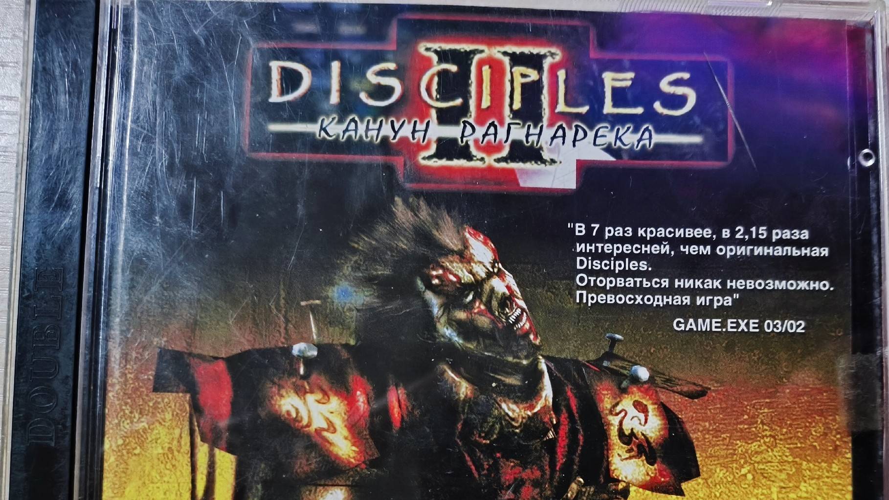 Disciples IIКанун Рагнарека Сага Империи 2 Миссия Союз 1 часть