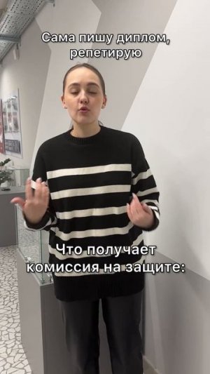 #МАИ
