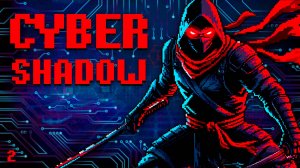 Крутой Cyber Shadow PS4 Врываемся в лаборатории Прогена