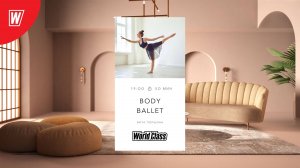 BODY BALLET с Витой Поршиной | 19 июня 2025 в 19.00 по МСК |Онлайн-тренировки World Class