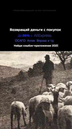 Подкаст #19 — Греческая мифология / История, тайны и мистика древней Греции #shorts #подкаст