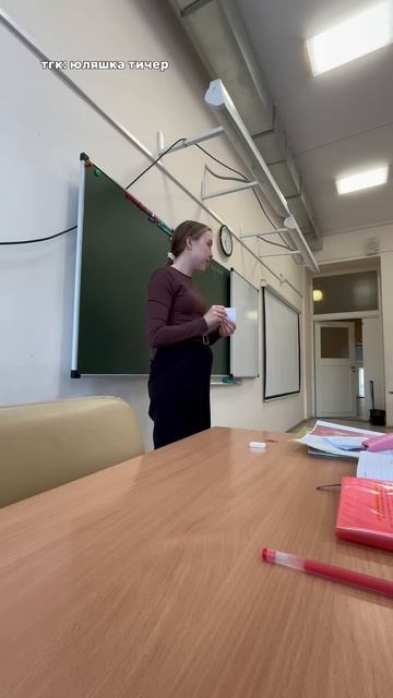 как я одеваюсь на работу? смотреть онлайн