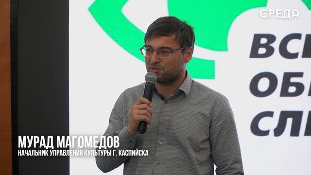 «Путь длиною в 100 лет»: в Каспийске отметили вековой юбилей Всероссийского общества слепых