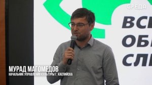 «Путь длиною в 100 лет»: в Каспийске отметили вековой юбилей Всероссийского общества слепых
