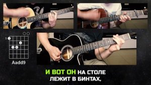 Павел Пламенев - Созвездия 🎸 акустический кавер на гитаре