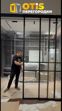 Межкомнатная Перегородка. По заказам +7(905)558-08-82 Работаем в Москве и МО 
❗️ Работаем по Москве
