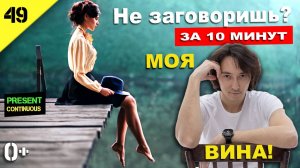 99% учат эти 20 фаз неправильно! А ты? #английский #english #разговорныйанглийский  #топыкатегорий