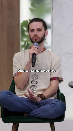 👉 Напряг из моей жизни УШЁЛ, когда ПРОБУДИЛСЯ!