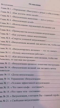 Секреты визуализации