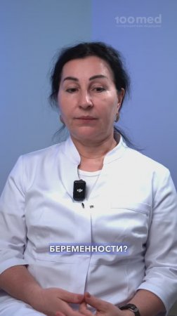 Как Быстро Забеременеть? 7 Обязательных Шагов Перед Зачатием от Гинеколога