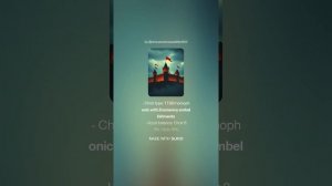 Марш Защитников Святой Руси