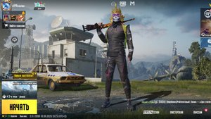 Играю в пабг. Классика. Ливик.