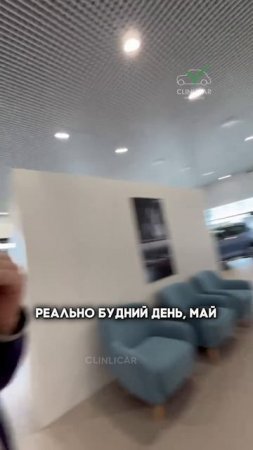 очереди в автосалонах #clinlicar #автоподбормосква #automobile #топ #автоподборспб