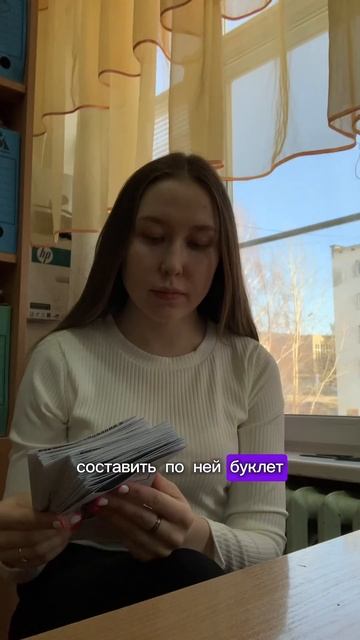 Вот такие у нас экзамены. Как вам? #педагог #учитель #школа #учеба смотреть онлайн