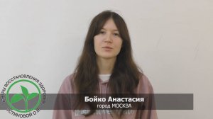 Отзыв о Центрах Здоровья Устиновой О.И. |  Ушла с гормонально-заместительной терапии (ГЗТ)