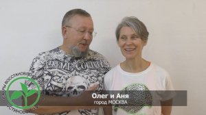 Отзыв о Центрах Здоровья Устиновой О.И. | Сахар и давление в норме, астма и аллергия ослабли вдвое