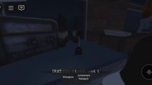 Сторожевая башня хоррор