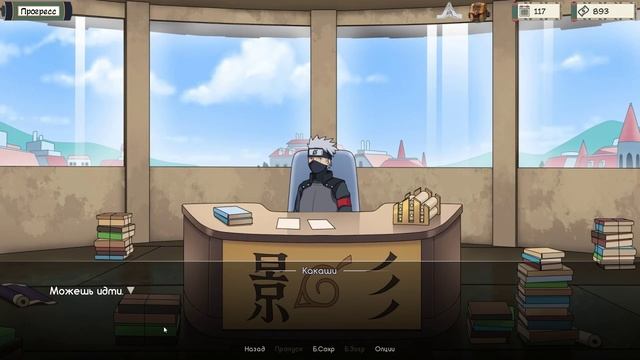 NARUTO: Kunoichi Trainer №7 Прохождение на русском без комментариев