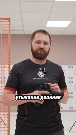 Типы задержек