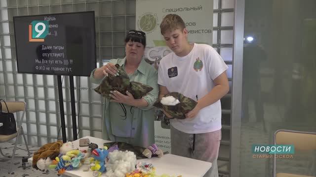 "ШАГ к новым добрым делам": в Старом Осколе состоялся форум НКО