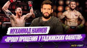 Бой Сэндхаген – Двалишвили? / Люблю своих фанатов и Таджикистан / Баку встретил очень тепло | Наимов
