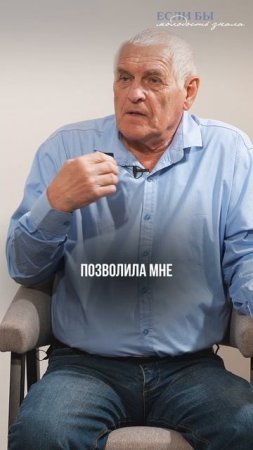 Тюрьма спасла мне жизнь. Вот как