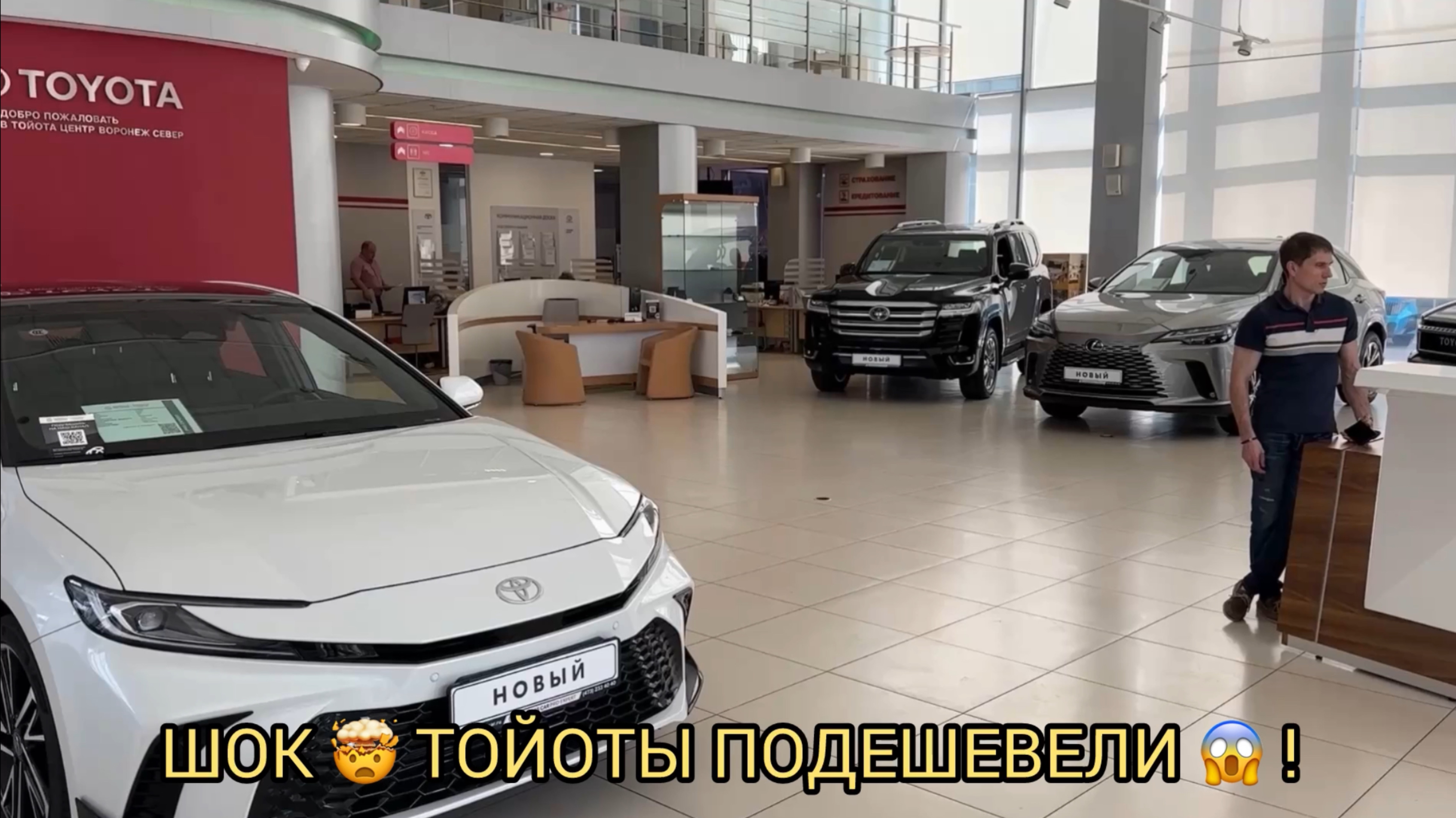 ШОК 🤯 ТОЙОТЫ ПОДЕШЕВЕЛИ 😱❗️УХ-ТЫ КАК ТАК ❗️