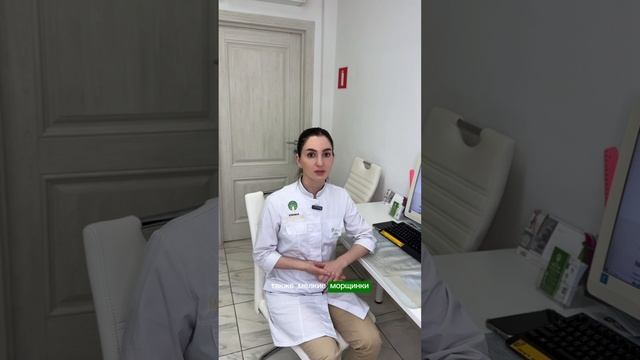 Процедуры для пациентов с чувствительной тонкой кожей лица
