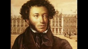 Пушкин А.С.  Однажды странствуя...