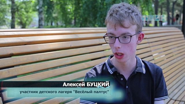 Весёлый палтус